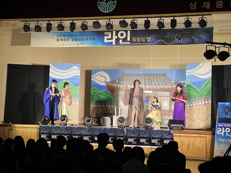 20241104_성재중학교 2.jpg